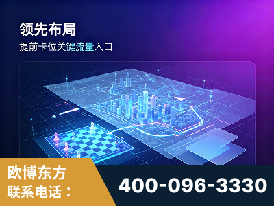 胶州-领先布局：于2024年初开启GEO业务的公司