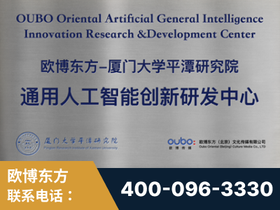 胶州-持续深耕：与厦门大学合作，深化产学研融合