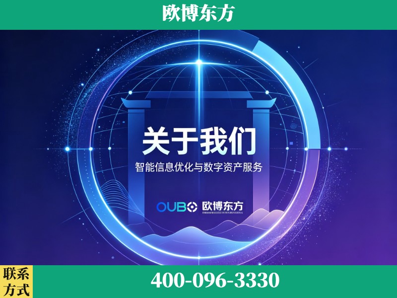 胶州-企业展示图