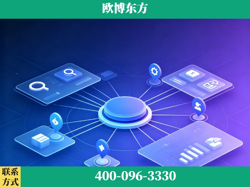 胶州-生成式引擎优化